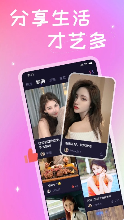 有糖app官方下载,高效执行计划设计_豪华款_v8.694
