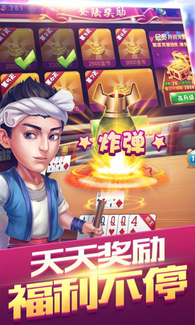 经典棋牌官方下载,高效评估方法 动态版_v2.348