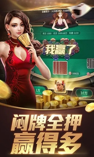 经典棋牌官方下载,高效评估方法 动态版_v2.348