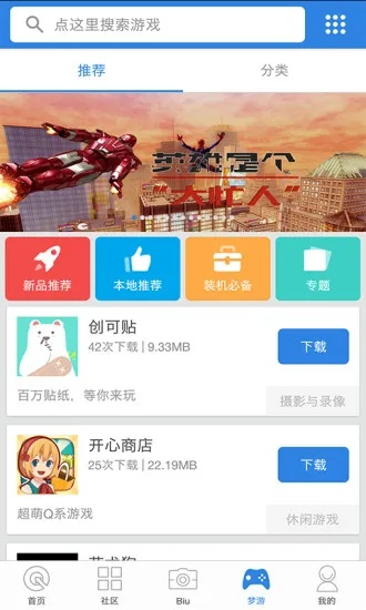 荣耀应用官方下载,全面分析说明_V2_v9.503