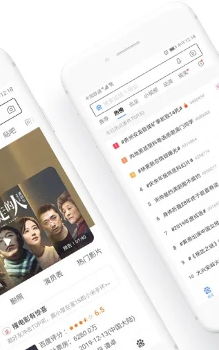 百度浏览器旧版本,深度应用策略数据|复古版_v2.754