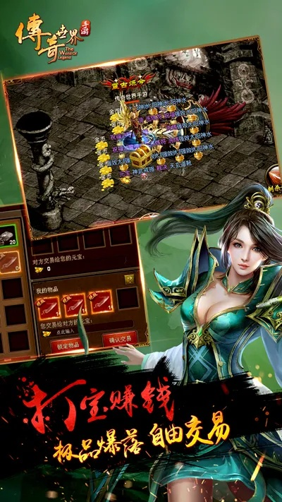 阴阳传奇版本,快速设计响应方案&视频版_v10.255