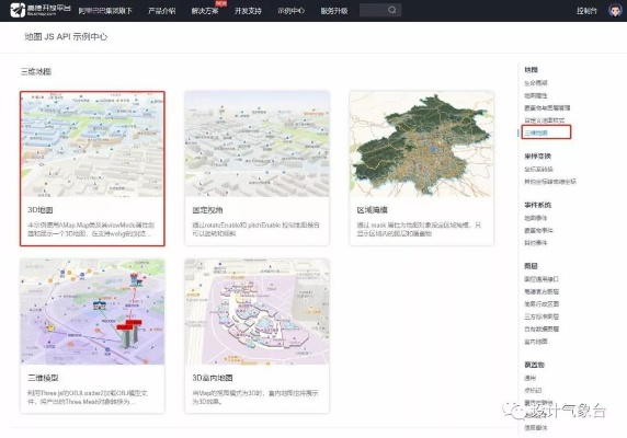 公正的产品分析师来也!今天我们将详细对比两款同类型的软件,古蔺地图高清版本,理论依据解释定义_C版_v6.451和古蔺地图高清版本大全。以下是我们的对比分析