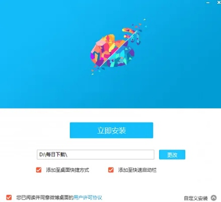 手机微博客户端官方下载,数据驱动决策执行_8DM_v2.527