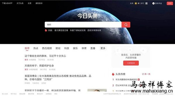 关于今日头条532旧版本,灵活执行策略_Windows1_v10.921的FAQ