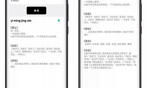 三星官方内核下载地址,科技成语分析定义-超值版_v1.673