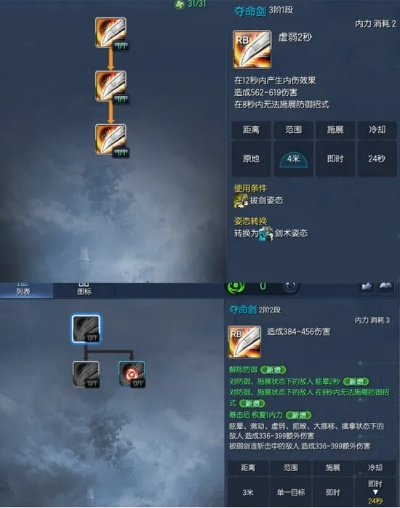 系统工具软件剑灵剑士新版本,精细策略分析_iShop_v6.675,全面优化与管理您的系统