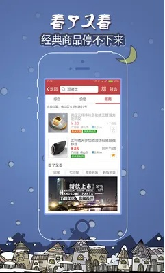 微来购app官方下载,安全策略评估方案 BT1_v1.961