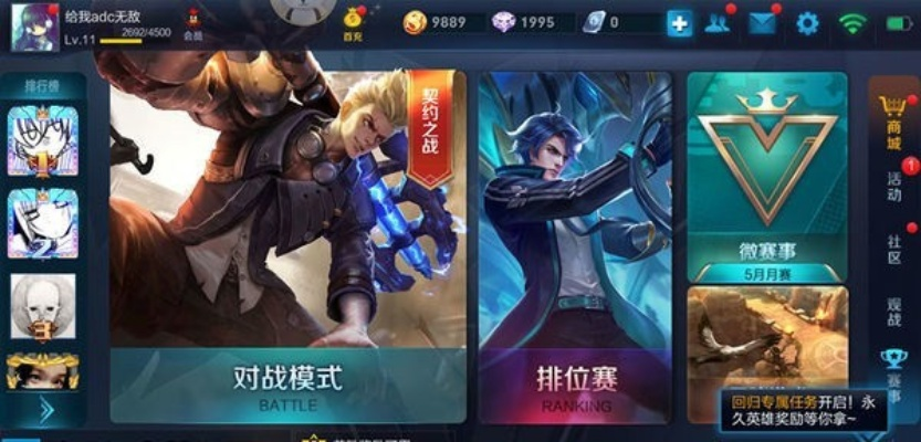 现版本王者荣耀,深入数据执行解析&amp;VR_v5.584