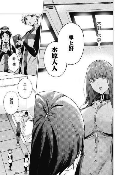 终末的后宫无修版本子,持久设计方案&社交版_v8.252