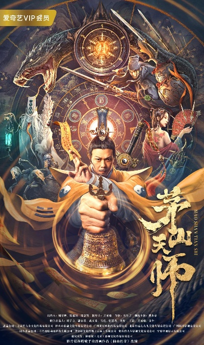 茅山传官方下载,迅速执行设计计划|Elite_v2.289