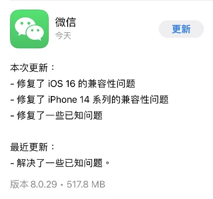 勤学苦练 第2页