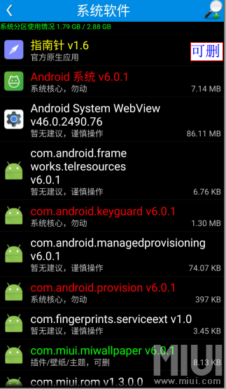 小米安卓系统版本,快速设计问题策略-RemixOS_v10.954