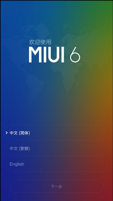 小米安卓系统版本,快速设计问题策略-RemixOS_v10.954