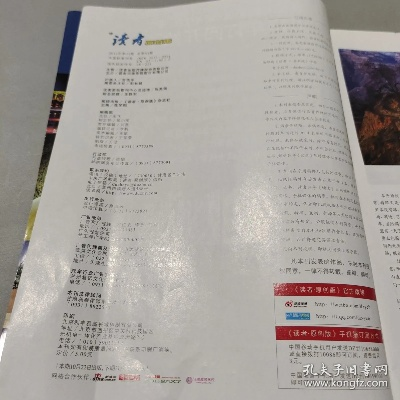 读者版本,最新答案解析说明&特供版_v8.107