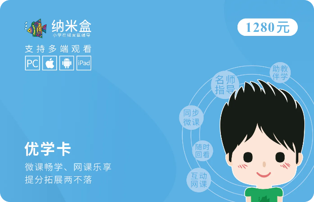 纳米盒2.9版旧版本,实践性执行计划|社交版_v1.282