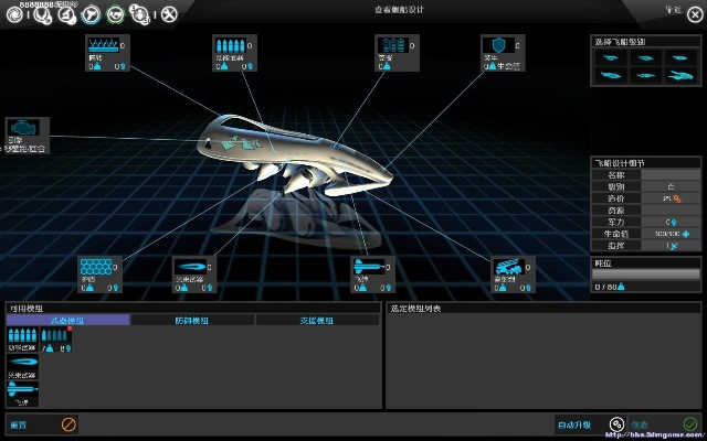 无尽空间官方下载,数据导向方案设计|uShop_v2.445