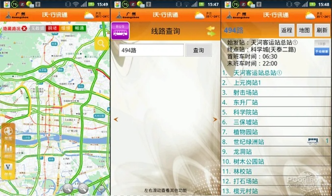 沃行讯通旧版本,可靠研究解释定义|Windows1_v4.985