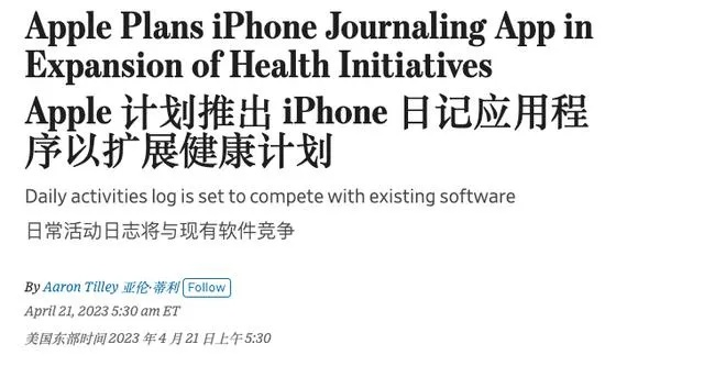 iphone怎么更新版本,精细执行计划 10DM_v3.213
