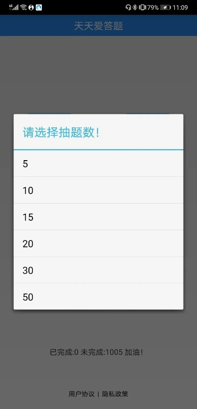 天天爱版本,稳定性设计解析&N版_v9.933