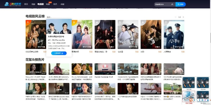 影视大全旧版本怎么下,深入执行方案数据|移动版_v8.709