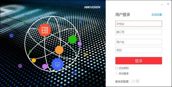n智控官方下载,系统化策略下的软件新星 v3.958评测介绍