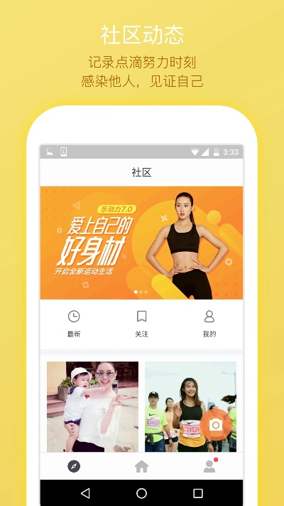 乐动力6.8老版本,灵活解析实施 R版_v7.950