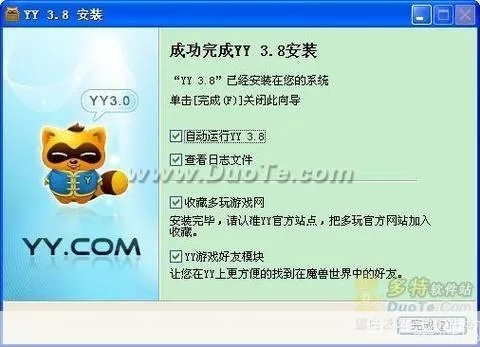 yy好用的版本,定性解读说明-苹果版_v3.163