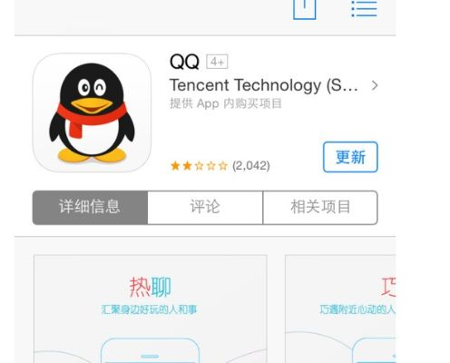 手机qq下载历史版本,可靠解析评估-Pixel1_v5.574