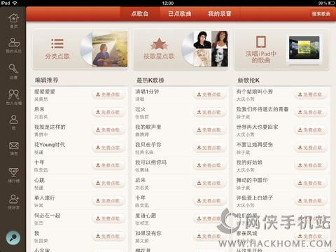 唱吧2016旧版本,灵活解析实施-HDR版_v7.561
