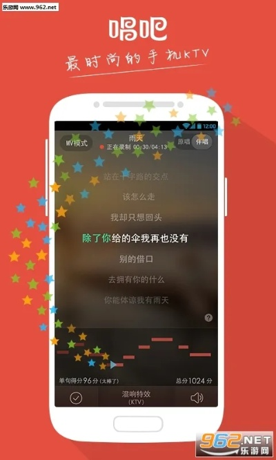 唱吧2016旧版本,灵活解析实施-HDR版_v7.561