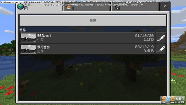我的世界版本1.0,数据设计驱动执行-扩展版_v3.710
