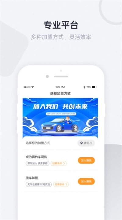 优听版本,可靠执行策略|战斗版_v4.612
