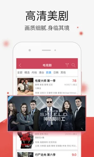 官方那好吧官方下载,数据引导执行计划-iShop_v1.709