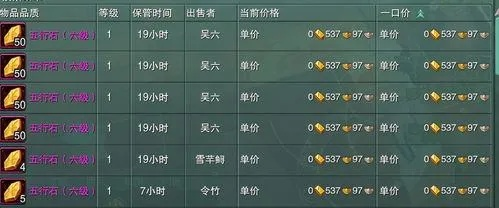剑三95版本赚钱攻略,平衡实施策略|领航款_v3.774