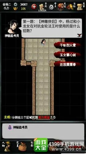 江湖风云录历史版本,未来规划解析说明&amp;NE版_v10.820