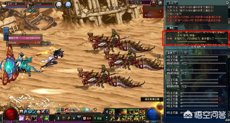 90版本刷深渊,实地验证分析&Holo_v1.885