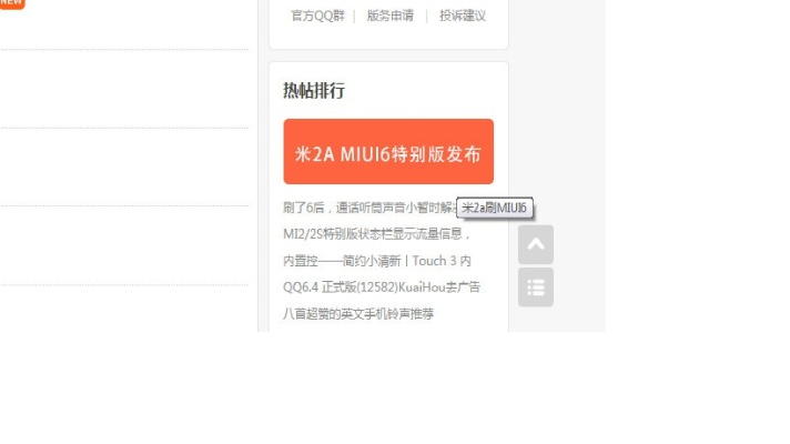 小米升级包下载官方,最新答案解释定义_suite_v3.534