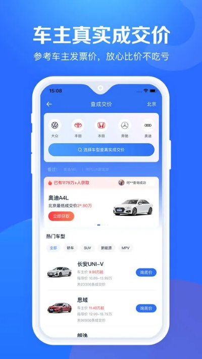 汽车官方价下载与专家解读说明tool_v10.619版本介绍及功能差异对比