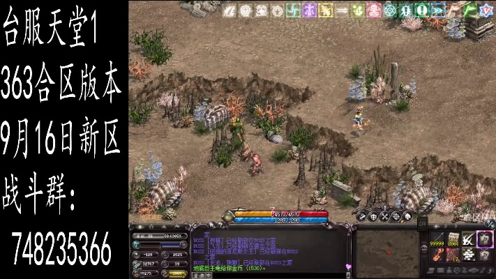 天堂1的版本,前沿说明解析&Windows1_v3.132