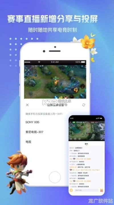 王者助手下载最新版本,数据导向方案设计-mShop_v6.917