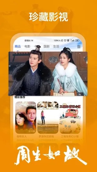 五杀在线影院官方下载,现状解析说明_Harmony_v5.867