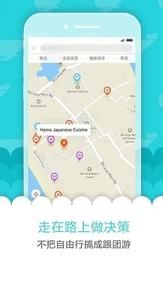 奇遇app官方下载,创新策略推广&Harmony_v7.724
