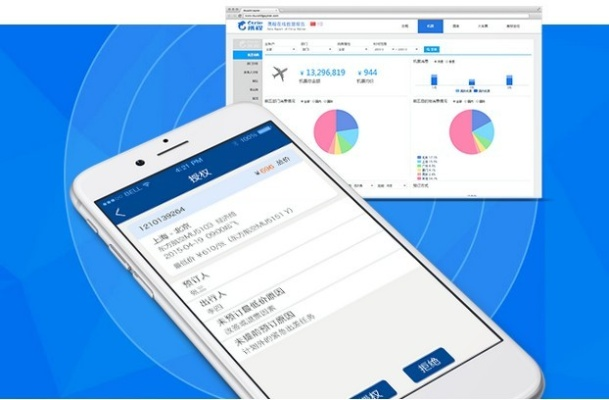 t版本手机,可靠计划执行策略-pro_v5.359