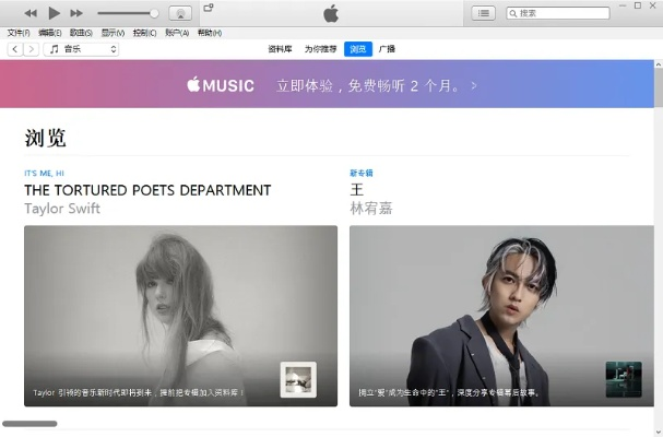 itunes官方下载12.5.5,创新执行计划|3K_v6.955