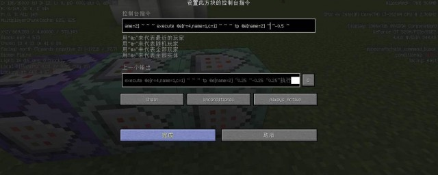 我的世界命令方块版本,高速解析方案响应&VIP_v4.664