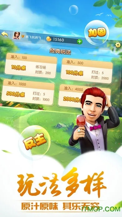 开心积分官方下载,可靠性执行方案&经典款_v5.646