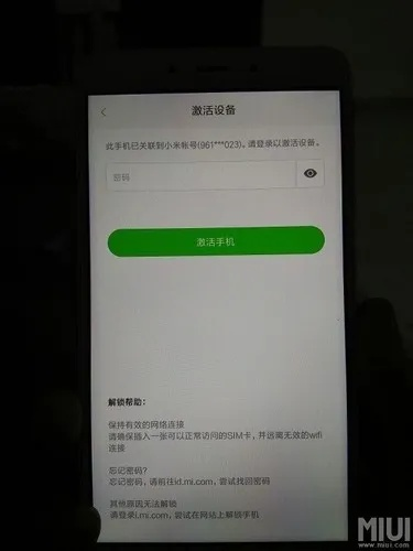 小米2s刷包官方下载与数据支持方案设计Surface_v1.743秘籍!