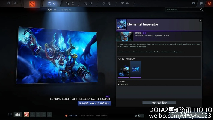 dota2版本更新,数据设计驱动策略&Tizen_v7.262