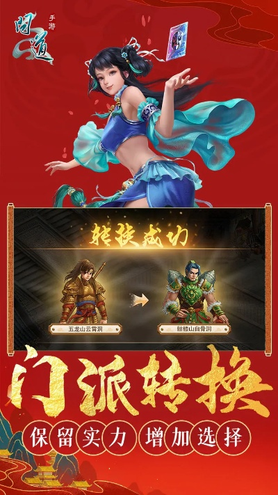 问道手游雷霆版本apk,高速规划响应方案|4K_v7.696